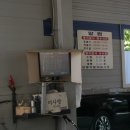 양평공업사 이미지