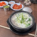 보통골로 이미지