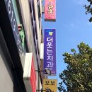 미담약국 이미지