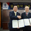 대청병원 이미지