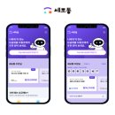 컴페니온 이미지