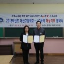 대산고등학교 이미지