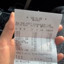 형제축산 | 창원 근교 진동미소펜션 독채펜션 내돈내산 후기 + 형제축산 소고기, 차성민과자점 버터떡