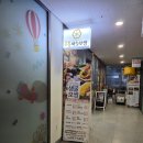 광명역 맛집 돈통마늘보쌈 이케아점 족발 냉채보쌈 홍어삼합 후기