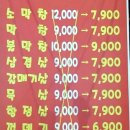 술먹는하마