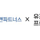 나무글로벌파트너스 이미지