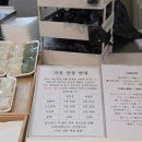 해동한의원 | [종로5가역] 광장시장 방문기 (60년전통떡집/갈릭보이/홍림반찬가게/꽈배기집)