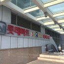 버스정류장(롯데몰) 이미지