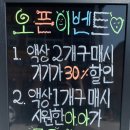 포그매직S