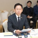 정부, 쿠팡 개인정보 유출 2차 피해 방지 최선…&#34;쿠팡 사칭 피싱·스미싱 각별 주의&#34; 이미지