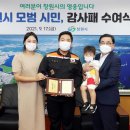 한국인명구조협회 이미지