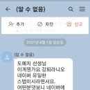 러브션 선생님께 답 드립니다. 이미지