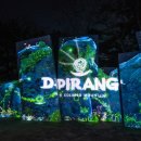 제2종합관광안내소 이미지