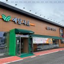 예담칼국수 이미지