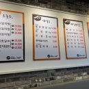 구이영 뼈대있는 가문 이미지