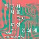 아이틴즈