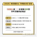 에코플러스