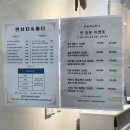 연뷰티앤바디