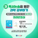 해법과학학원 이미지