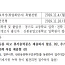 경기폴리텍고등학교 이미지