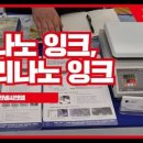 씨엔엠바이오 네이버블로그