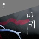 회신마을회관 이미지