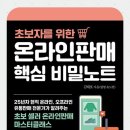 "제주 외승 후기" 마장에서 안 되는 구보, 외승 가면 될까? 외승 전에 꼭 배워야 할 기본 기승의 중요성