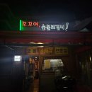 꼬꼬야,숯불뜨겁니! 네이버블로그