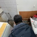[경기광주 누수탐지] 문형동 빌라 아래층 천장 물 샘 피해 해결 후기