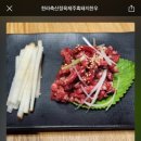 한우축산 식당 이미지