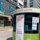 강동무료주차장 이미지