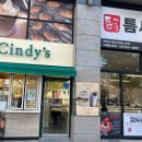 틈새라면부산대역점