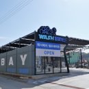 워시베이 이미지