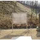 목행선선생묘역 이미지