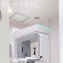 역삼연치과의원 이미지