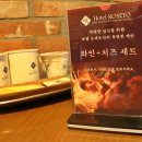 호텔 로제토 이미지