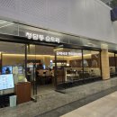 272-2106 | 여의도역 맛집 점심 한우대창곱도리탕 청담동순도리