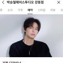 기정미용실