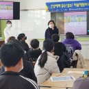 여수진남초등학교 이미지