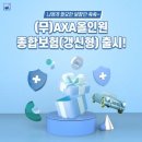큰손인력 이미지