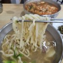 하성손칼국수 | 하성손칼국수 - 분당 정자 칼국수 맛집/민속칼국수/얼큰김치칼국수