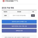 아이엔소아치과의원 이미지