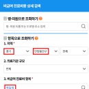 호계튼튼의원 | 접종 후기 및 저렴한 의료기관 찾는 방법 (호계튼튼의원/백일해 주사 종류/의료기관별 금액 및 비교 방법)