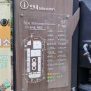 거북 파크 | 경주 버드파크 아이랑 실내 가볼만한 곳 소요시간 후기