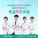 김성희내과의원 이미지