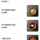 청양소방서 화장실 2층 | [광양 불고기 맛집] 광양 가본에서 광양전통불고기 즐기고 왔어요