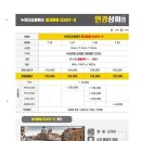 안경상회 연남점 이미지