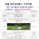 홍익가족여행사