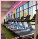 베르만짐(BERMAN GYM) | 탄현동헬스장 내 몸과 마음을 치유받는 베르만짐 탄현점!