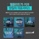 선진치과기공소 네이버블로그
